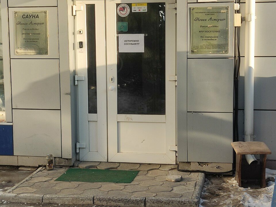 Гостиница Астерия Воронеж-76