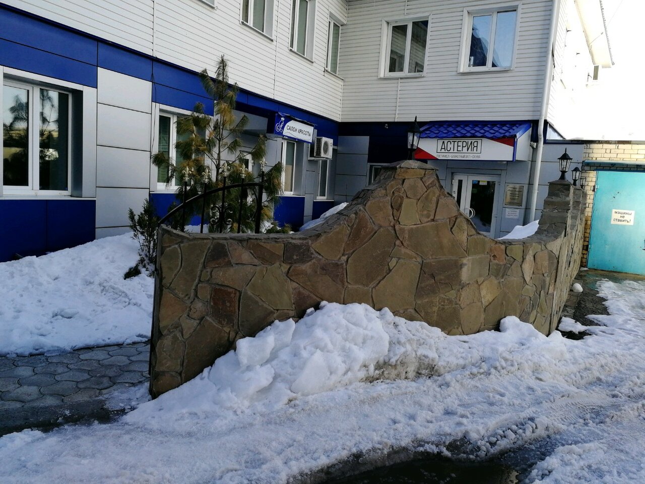 Гостиница Астерия Воронеж-43