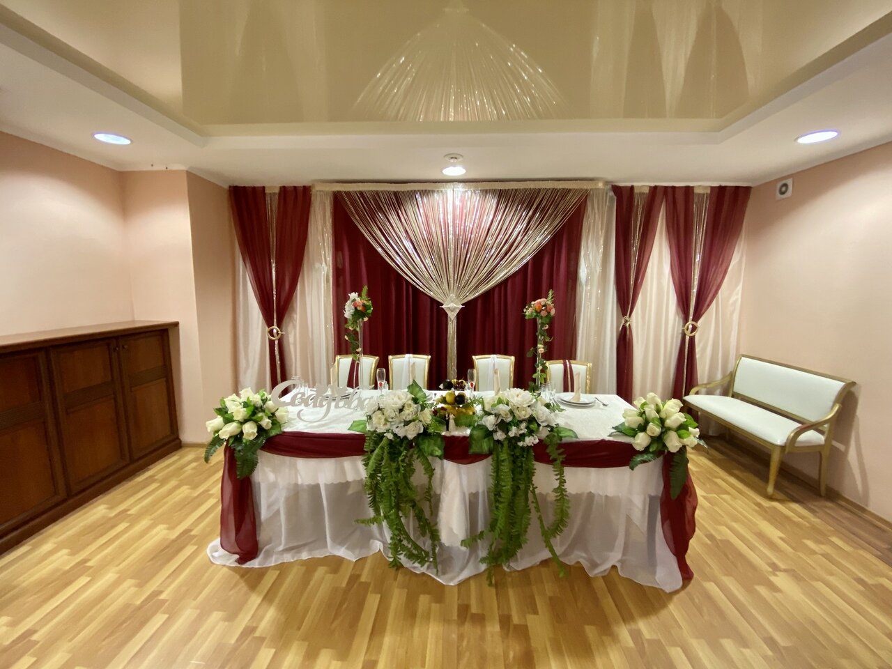 Гостиница Астерия Воронеж-16