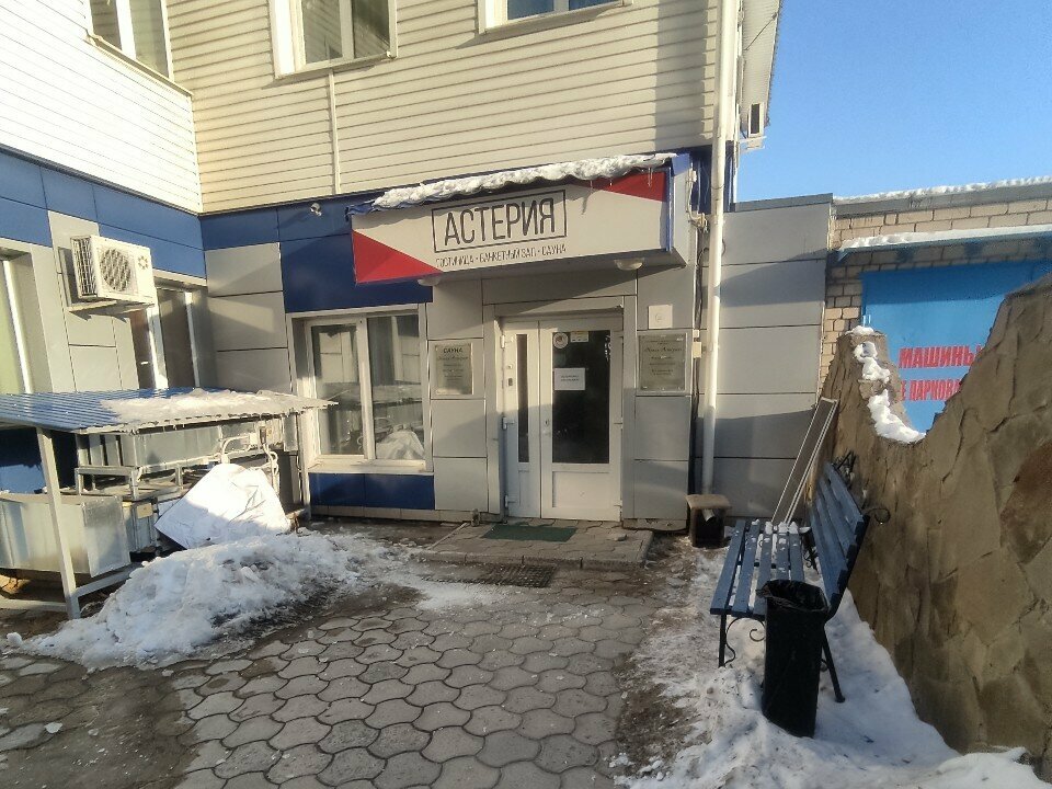 Гостиница Астерия Воронеж-56