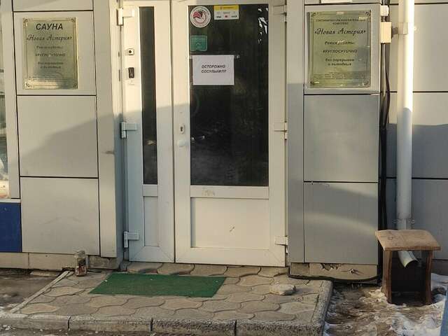 Гостиница Астерия Воронеж-75