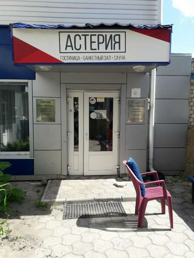 Гостиница Астерия Воронеж-49